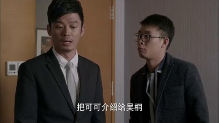 抹布女也有春天 36集