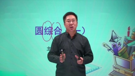 初三数学同步精讲课程上（人教版） 71集
