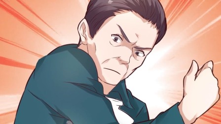 鉴宝金瞳&middot;动态漫 17集