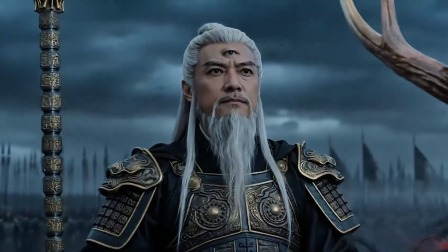 封神&middot;西岐之战 4集