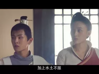 热血书院 14集