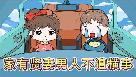 搞笑情侣日记 12集