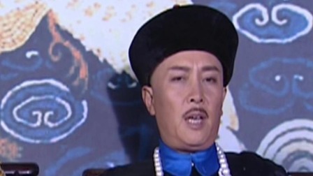 李卫当官 15集