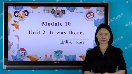 外研版（一起）英语三年级下册 27集