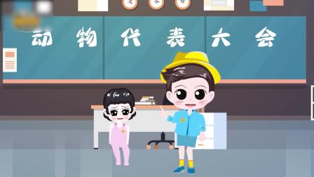 动物大冒险之动植物的乐园 5集