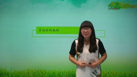 数学 基础强化 五年级 上册 人教版 32集
