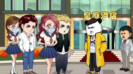 逆天傻婿 6集