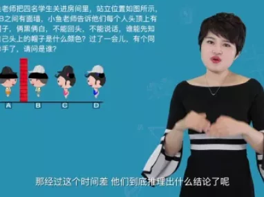 摆脱题海奥数班,24堂颠覆传统的数学课高效提升成绩 9集