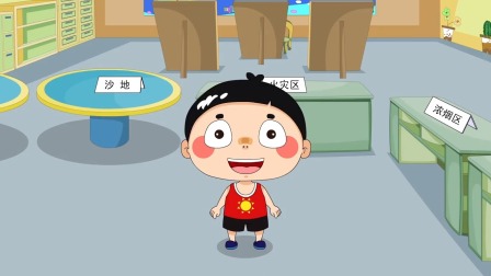 嗨，顾得白之快乐成长 6集