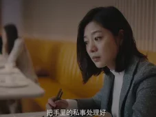 上海女子图鉴 11集