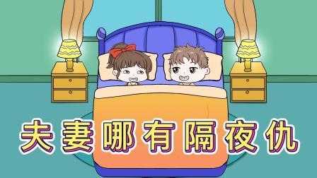 搞笑情侣日记 13集