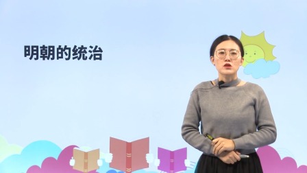 七年级下册初中历史同步课 14集