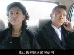 像风一样离去 7集