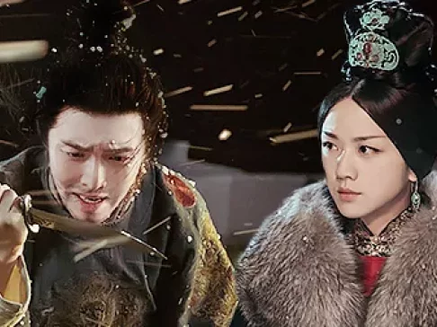 大明风华 TV版 56集