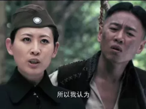 剿匪英雄 2集