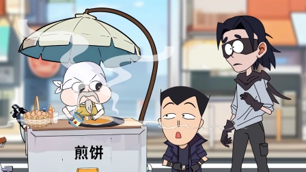 小品一家人之菜鸟特工 14集