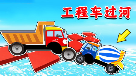 工程车探险颜色乐园100集 6集