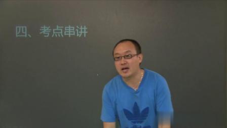 初一英语同步基础精讲（上） 59集