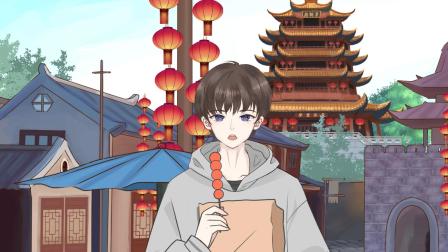 诗词中的黄河与长江 7集