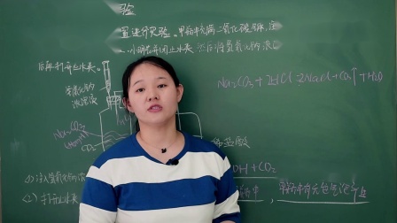 中考化学冲刺课程：实验题技巧大全 3集