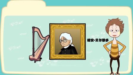 乐儿智慧乐园 音乐学园 12集