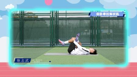 跟运动员一起学体育：足球 4集