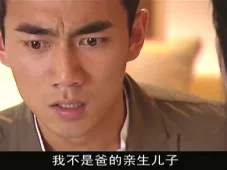 笑着活下去 32集