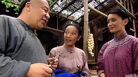 酒馆 12集