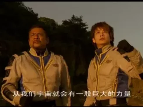 奥特银河传说 外传 赛罗奥特曼vs黑暗洛普斯赛罗 Stage2:塞罗的决死之战 1集