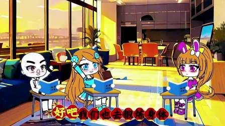小公主小舞秘境奇遇记 111集