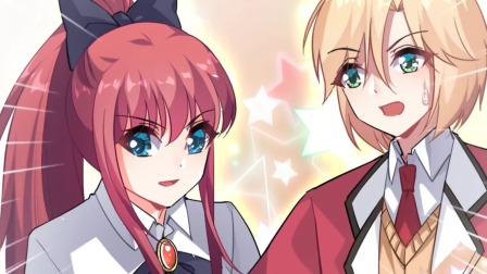 捡个魔王当女仆 动态漫画 第1季 17集
