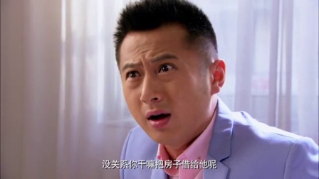 亲情暖我心 10集