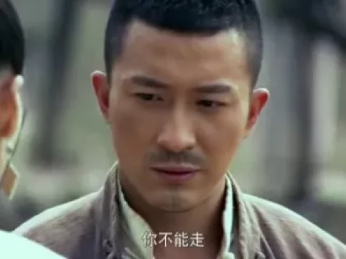 生死连 30集