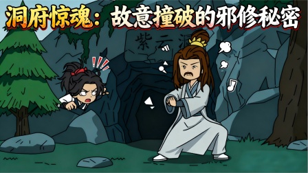 联络修仙界 10集