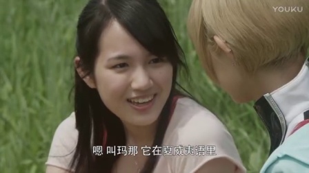 银河奥特曼S 中文版 9集