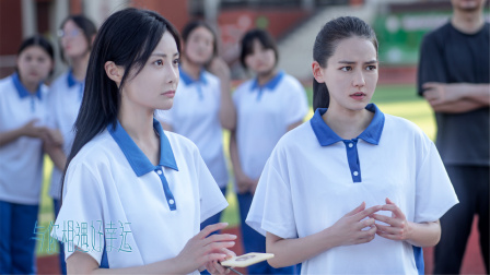 与你相遇好幸运 17集