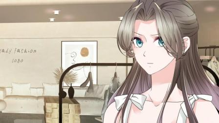 逆袭归来：我的废柴老婆 第2季 8集