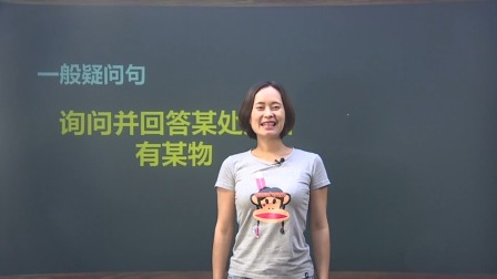 五年级英语下册 4集