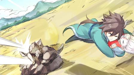 星武神诀 动态漫画 第2季 15集