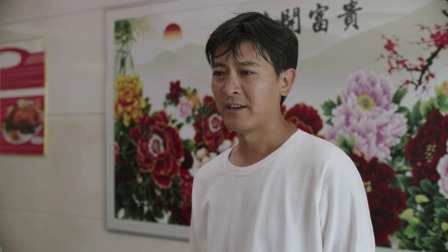 那山那海 4集