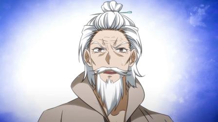 万古剑神 38集