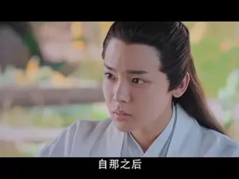 镇魂街 第一季 16集
