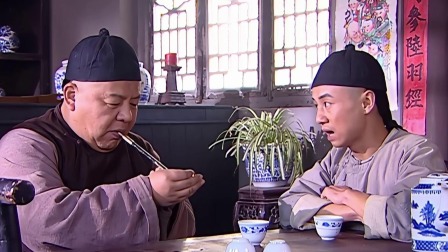 酒馆 8集