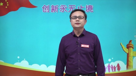 政治九年级上册 人教部编版 4集