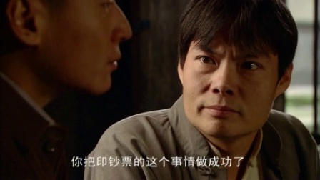 追剿 22集
