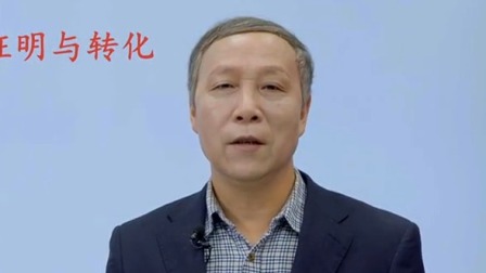 高考数学提分秘籍&mdash;&mdash;立体几何与解析几何 8集