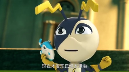 星际小蚂蚁之环球追梦 39集