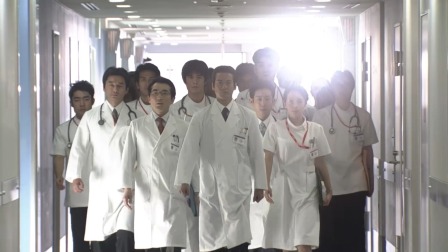 白色巨塔 11集