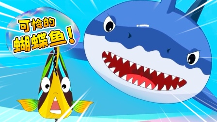 铛铛狗海洋救援队 13集