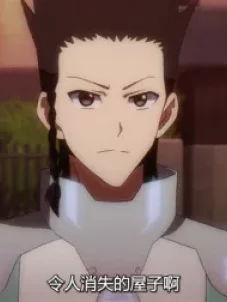 双星之阴阳师 4集